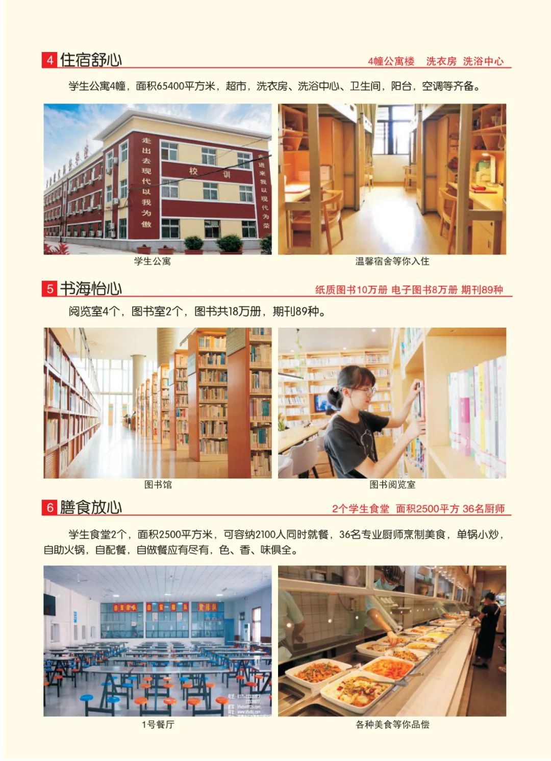 2025高考沖刺集訓(xùn)——我們給你一個(gè)上本科的機(jī)會(huì)！(圖5)
