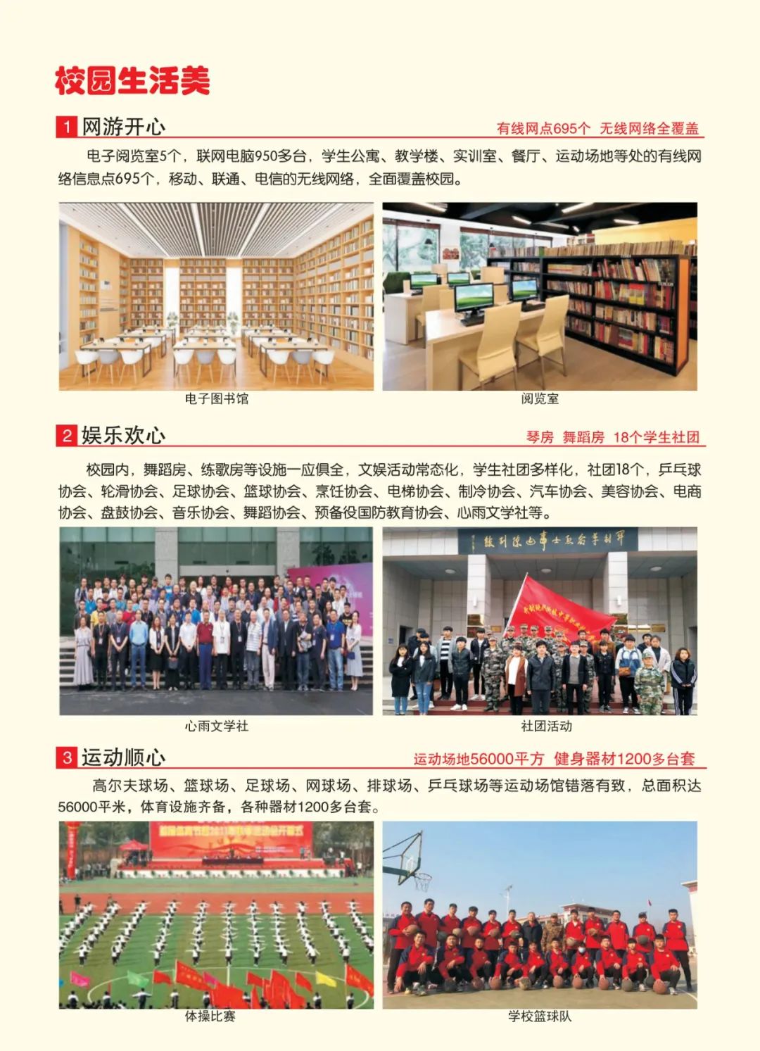 2025高考沖刺集訓(xùn)——我們給你一個(gè)上本科的機(jī)會(huì)！(圖4)