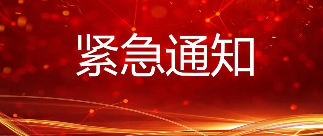 緊急通知—全國(guó)最大的北京某養(yǎng)老康養(yǎng)公司來(lái)開(kāi)封投資！